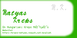 matyas kreps business card